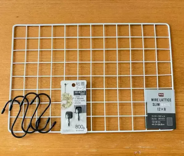 100均ワイヤーネットを壁に貼っただけ　収納不足だった家が「広々と使えた！」