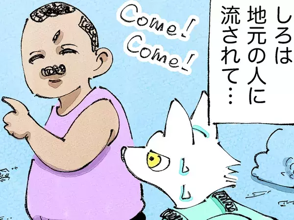 【海外旅行記】旅先で地元民から「食べさせられた」！？人見知りな旅人が郷に従う