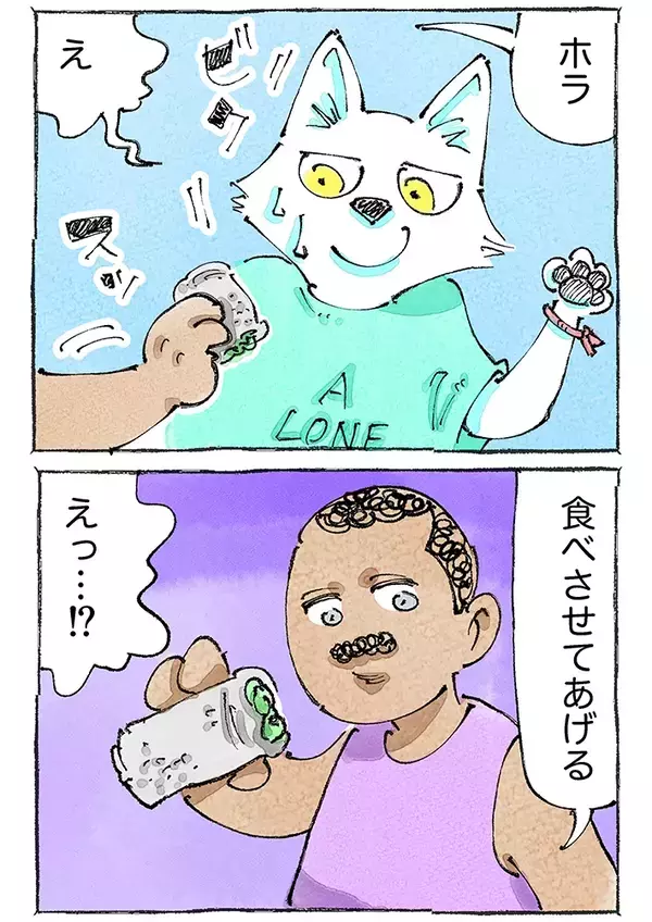 【海外旅行記】旅先で地元民から「食べさせられた」！？人見知りな旅人が郷に従う