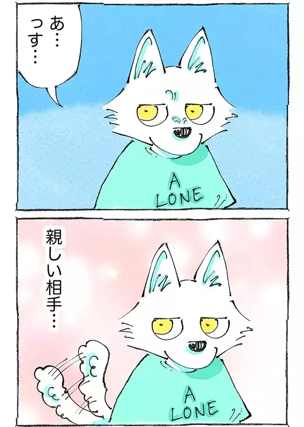 【海外旅行記】旅先で地元民から「食べさせられた」！？人見知りな旅人が郷に従う