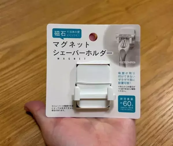 しゃもじが炊飯器に浮く！　セリアの『マグネットシェーバーホルダー』の意外な活用法