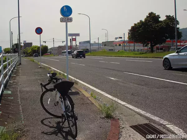 子供が自転車で青切符 　「反則金は保険で払える？」専門家の答えは…