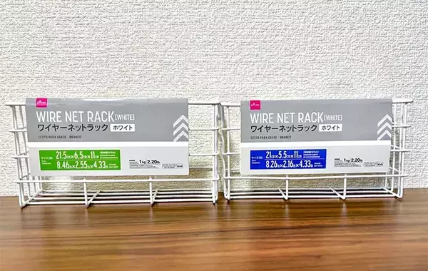 ワイヤーネットに掛けるだけ！　狭いキッチンが快適になる「ワイヤーネットラック」活用法【ダイソー取材】