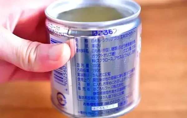 製氷皿に紅茶と桃缶を入れて…　管理栄養士が試した夏ドリンクに「薄まらない！」「家でも大満足」