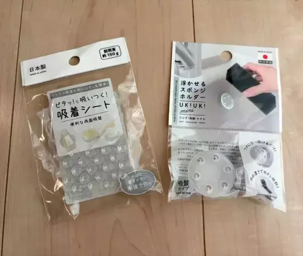 洗面台にスポンジ直置きしないで！　100均で作った「浮かせる収納」でぬめり消えた