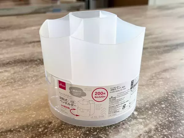 『ペンホルダー』をキッチンに置くと？　調理器具がフィットして便利！