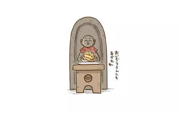 【連載第1話】主人公は『餅』！？　タクセニョリータが描くほのぼのシュールな物語