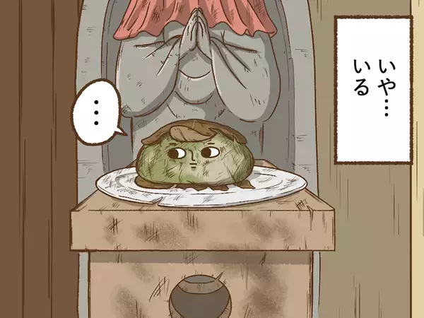 【連載第1話】主人公は『餅』！？　タクセニョリータが描くほのぼのシュールな物語