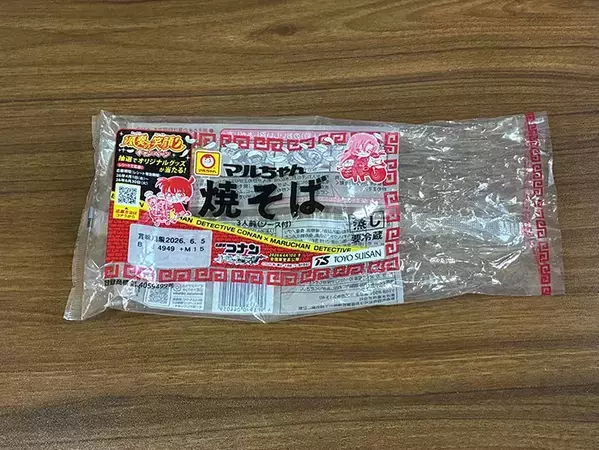 焼きそば袋が『取っ手つきゴミ袋』になる！　8cm切るだけの簡単な方法