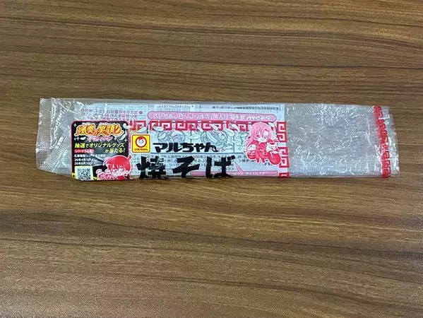 焼きそば袋が『取っ手つきゴミ袋』になる！　8cm切るだけの簡単な方法