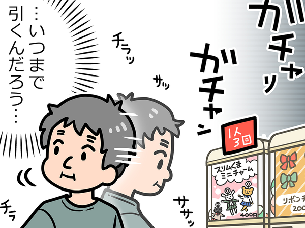 カプセルトイの前でキョロキョロする不審な客　その後の行動に店員絶句【接客エッセイ漫画】