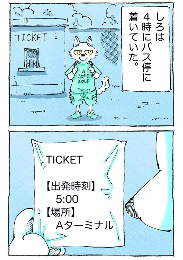 海外のバス停で待っていたら？　日本との『文化の違い』にタジタジ！【連載】