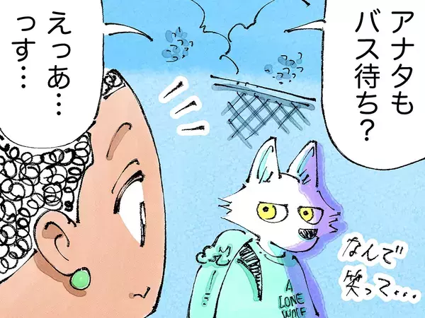 海外のバス停で待っていたら？　日本との『文化の違い』にタジタジ！【連載】