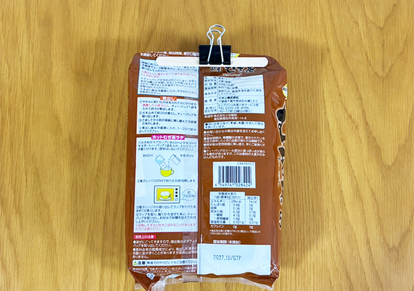 ダブルクリップに『アイスの棒』を接着すると？　3分で作れる“お役立ちグッズ”が、かなり有能！