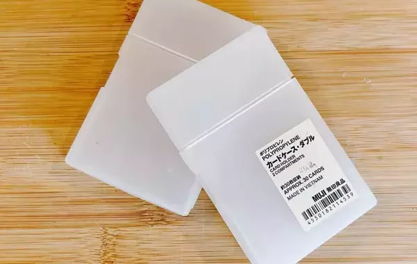 無印で買った『290円ケース』　意外な使い道に「いくつも欲しい」「グチャッとならない」