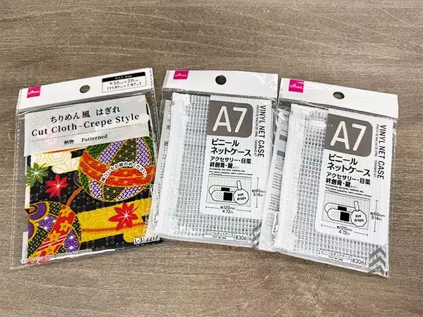 糸も針も使わない！　余った100均ハギレで作る簡単ダブルポーチ