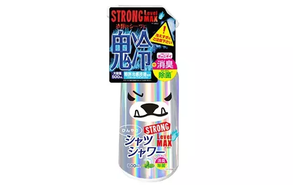 意外と見落としがち！　通勤時の『足のムレ・ニオイ』を消し去るためには【汗対策】