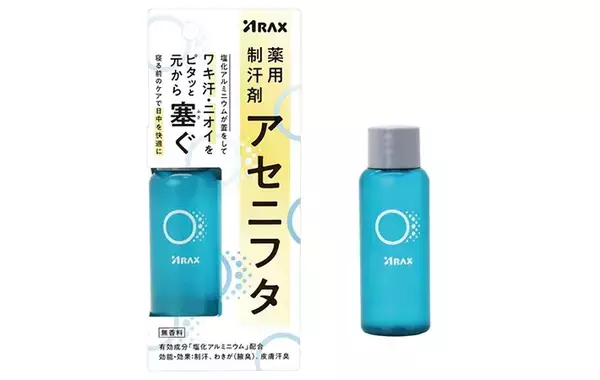 意外と見落としがち！　通勤時の『足のムレ・ニオイ』を消し去るためには【汗対策】