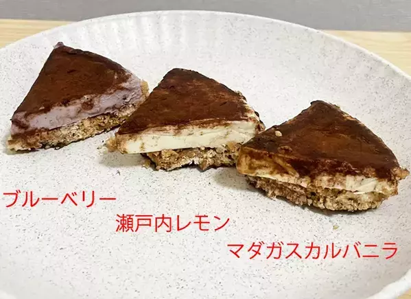 チーズの『容器も』丸ごと活用　仕込み10分のティラミス風デザートに「これはハマる」