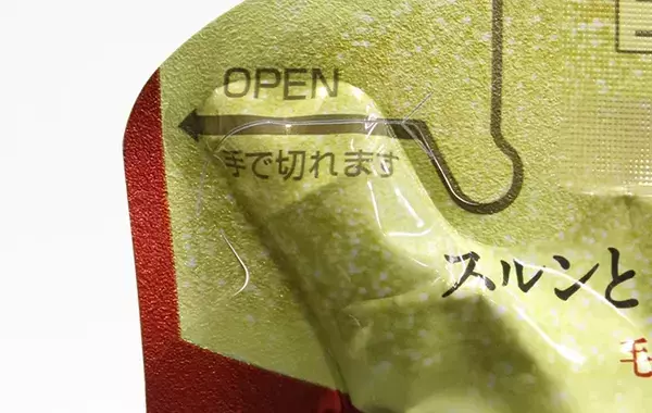 最後まで使い切りたい！　シャンプーや洗剤の詰め替えタイプは、『そそぎ口』に注目