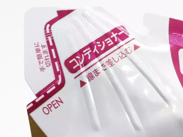 最後まで使い切りたい！　シャンプーや洗剤の詰め替えタイプは、『そそぎ口』に注目