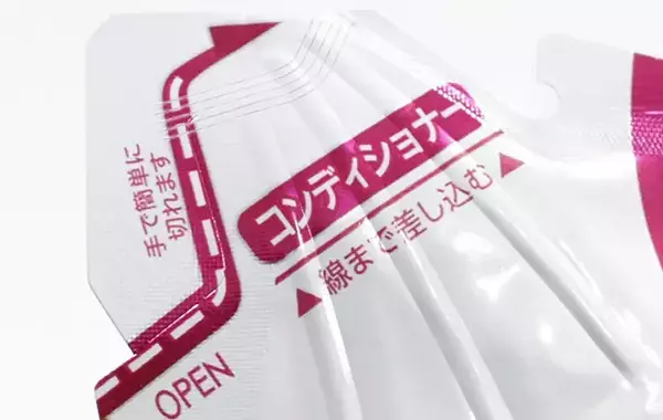 最後まで使い切りたい！　シャンプーや洗剤の詰め替えタイプは、『そそぎ口』に注目
