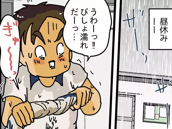 「大切な荷物だけは…！」雨の日に奮闘する配達員の健気な姿に笑顔が止まらない
