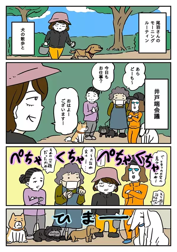 医療職の知人に胸焼けを相談したら…？放射線技師のコミカルな回答に納得【漫画】