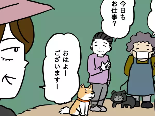 医療職の知人に胸焼けを相談したら…？放射線技師のコミカルな回答に納得【漫画】