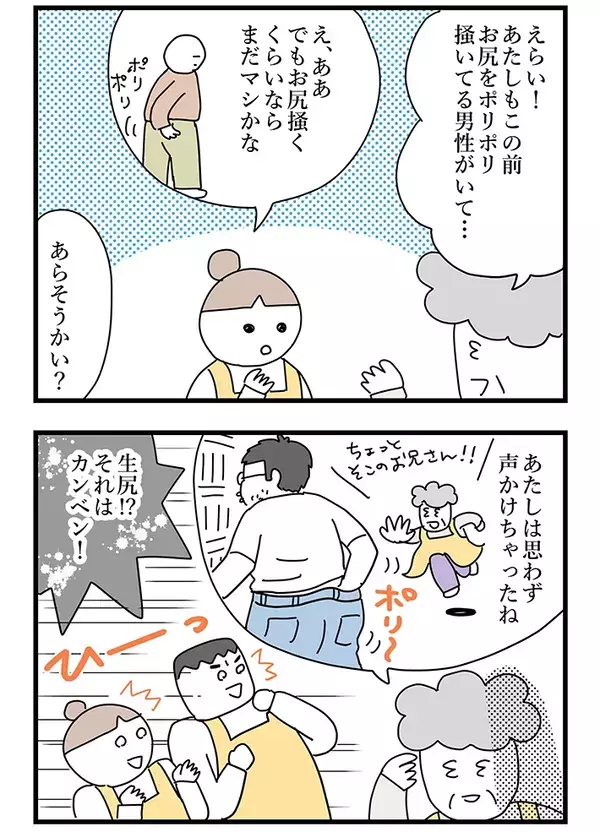 書店員「ちょっと待って！」　思わず止めた、客の仰天行動が…？「それは勘弁して」