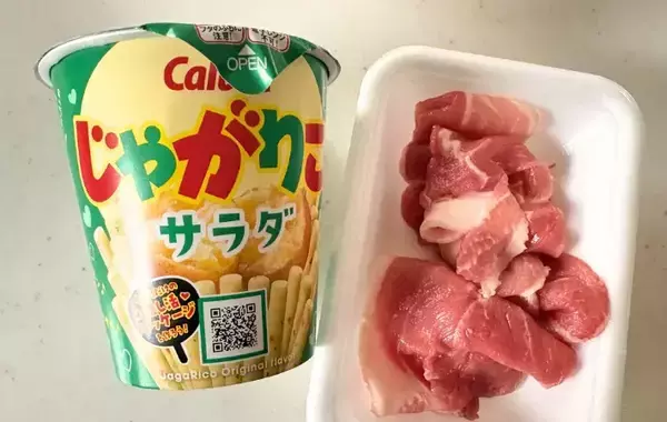 食べた子供が「これ好き！」　豚こま肉でくるくる巻いたのは…【簡単おかずレシピ】