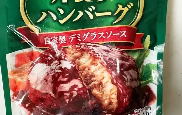 炊飯器に1袋入れてみて！　子供が感動した炊き込みご飯、具材に使ったのは？【レシピ】