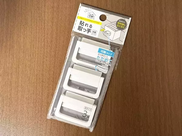 ダイソーの『取手』にS字フックをかけると？　下駄箱に貼ったら便利な収納アイテムに！