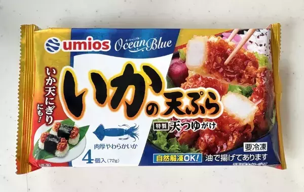 脱マンネリ！　おにぎりの意外な具材に「ラクすぎ」「高校生息子がドハマり」