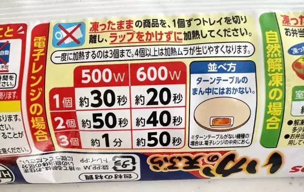脱マンネリ！　おにぎりの意外な具材に「ラクすぎ」「高校生息子がドハマり」