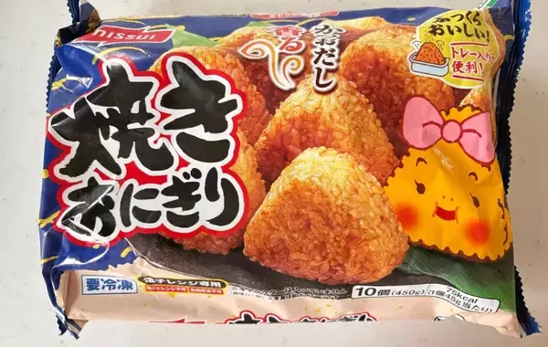 「もう1回作って！」子供が気に入った冷凍焼きおにぎりのアレンジレシピ