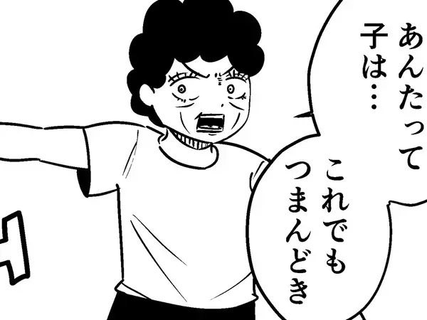 「部活帰りの男子高校生？」オカンが娘の口に放り込んだものが…
