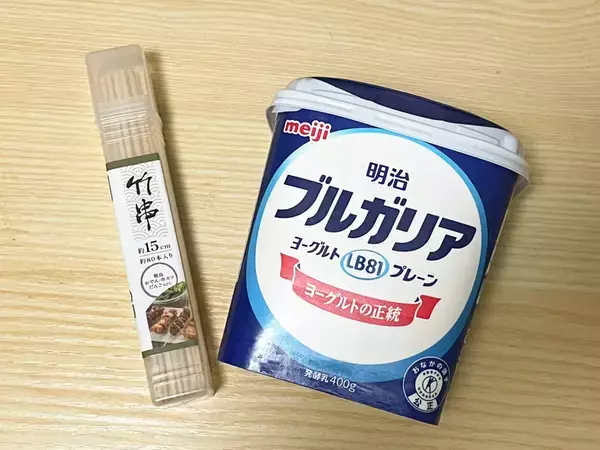 ヨーグルトの中蓋に『竹串』を刺す　6時間ひっくり返すと…？