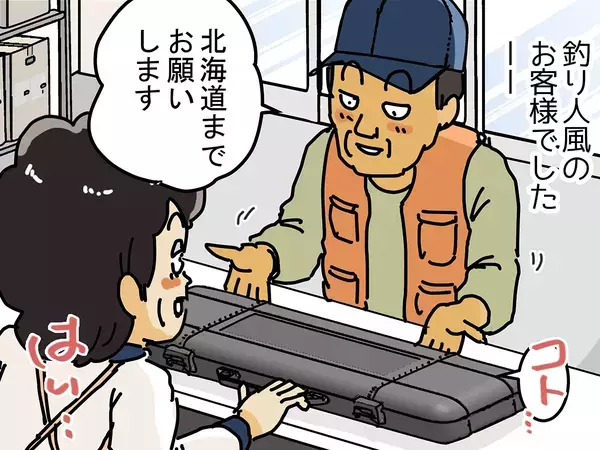 荷物の中身を誤魔化した男性　空港のX線検査で発覚した『最悪のウソ』とは