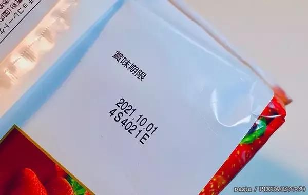 開封後も賞味期限まで大丈夫？　捨てる前に確認したい食品表示の見方