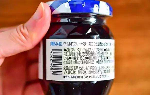 ジッパー袋にジャムとヨーグルトを入れて…　材料2つ！管理栄養士がハマった「簡単アイスレシピ」