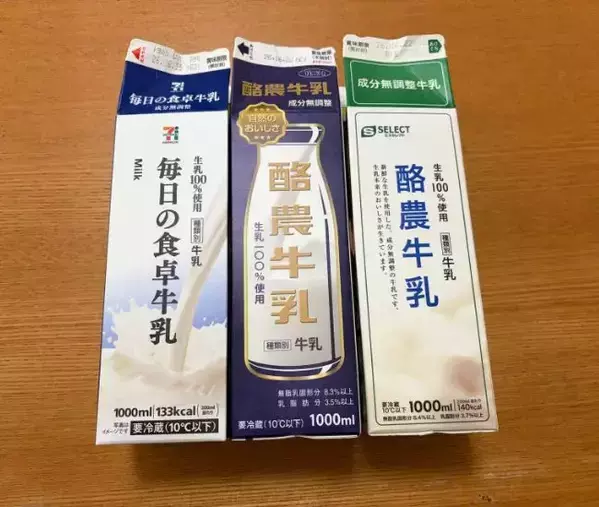 牛乳パックを捨ててたのが悔やまれる！　ハサミで切るだけの活用術が万能すぎた