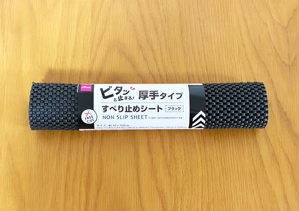 すべり止めシートってこんな使い方もできるんだ！　切って使うと家中の『不便』が解消【ダイソー】