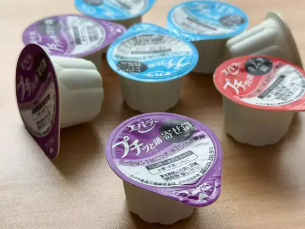 米1.5合に『プチッと鍋』1個入れて炊くと？　箸が止まらない炊き込み風ご飯に
