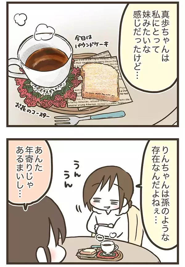 「年寄りじゃあるまいし…」娘が語る、『歴代わんこ』との軌跡にホロリ
