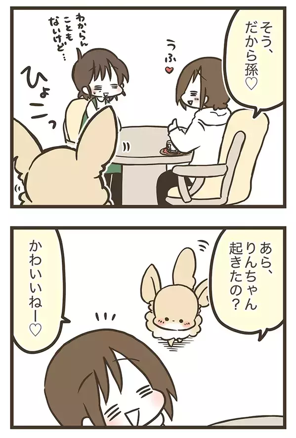 「年寄りじゃあるまいし…」娘が語る、『歴代わんこ』との軌跡にホロリ