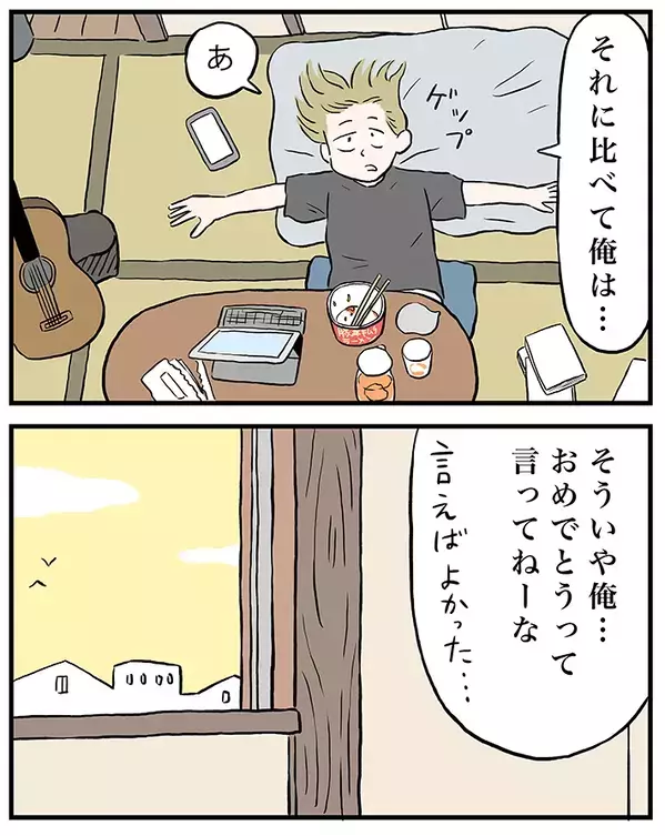 近所のドラッグストアで…　思いを寄せる店員の『ある変化』に気づいた男性が？