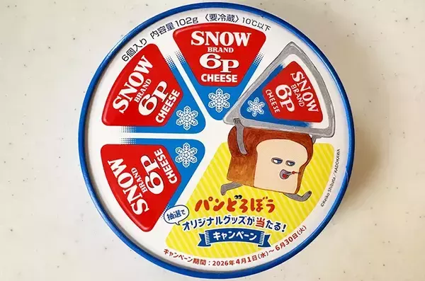 お好み焼きに『３つ』のせてみて　4歳娘がペロリと食べた簡単アレンジ
