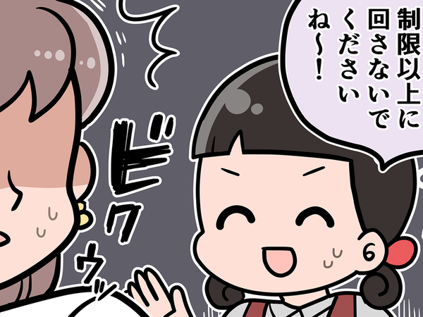 カプセルトイのルールを守る子供たち　一方で『悪い大人』の行動に店員が溜息…