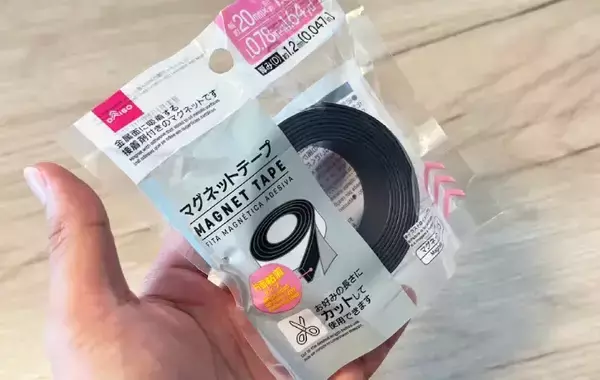 ダイソーの『マグネットテープ』をブックエンドに貼ったら？　工具不要で「収納スペース」が増えた！